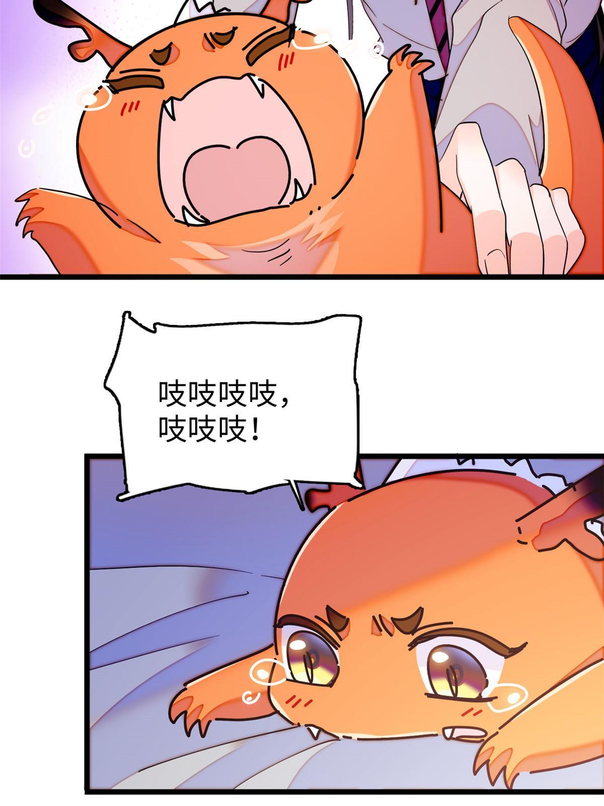 234你辛苦了，老婆11