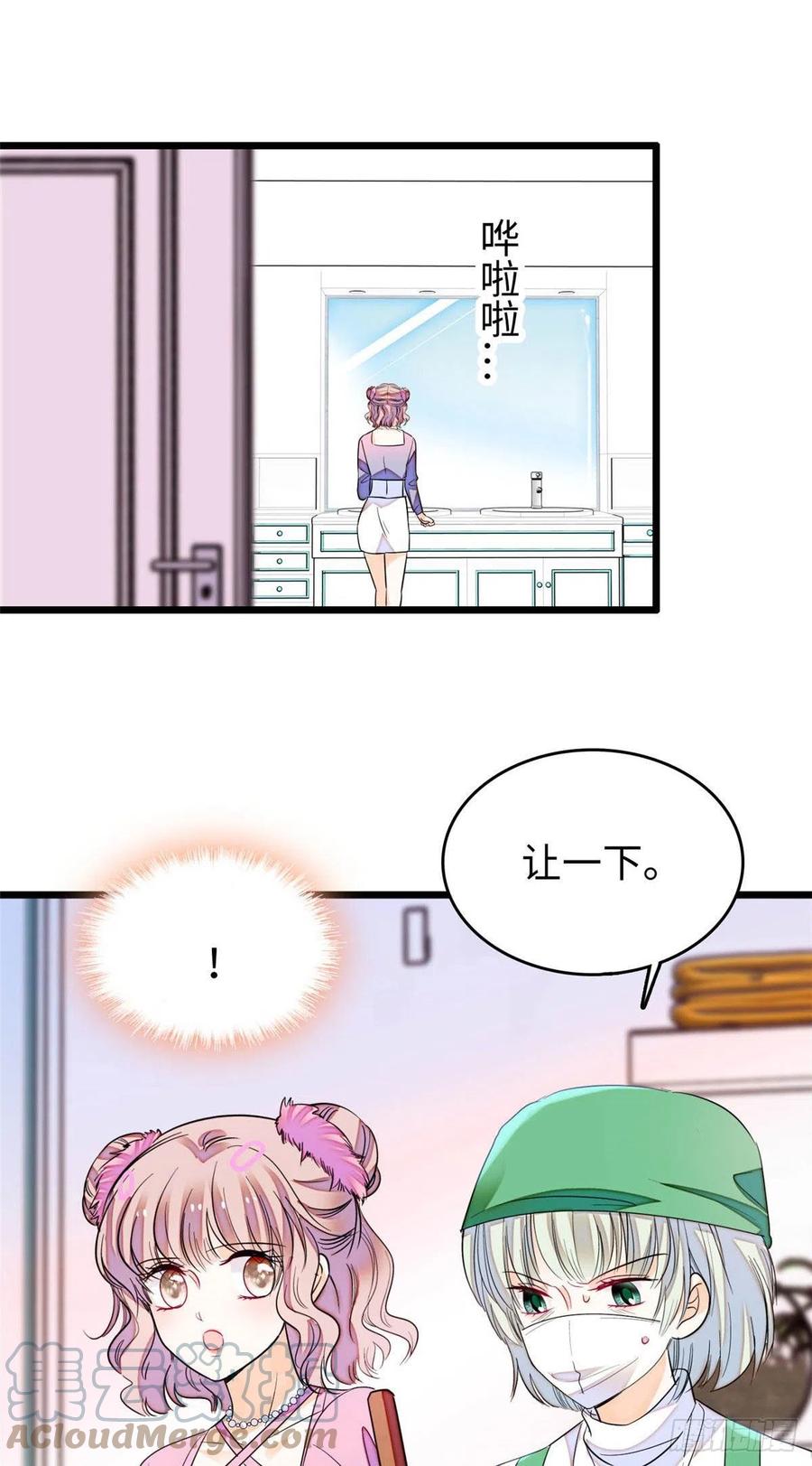 186 小黑蛟要被吃了？！27