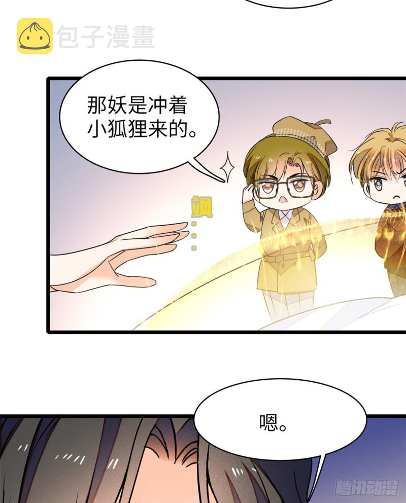 048 我保证让你欲仙欲死30