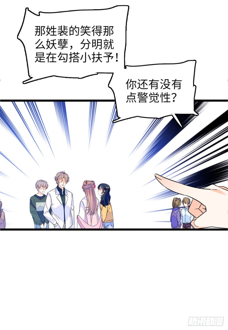 106 车臣情敌出现12