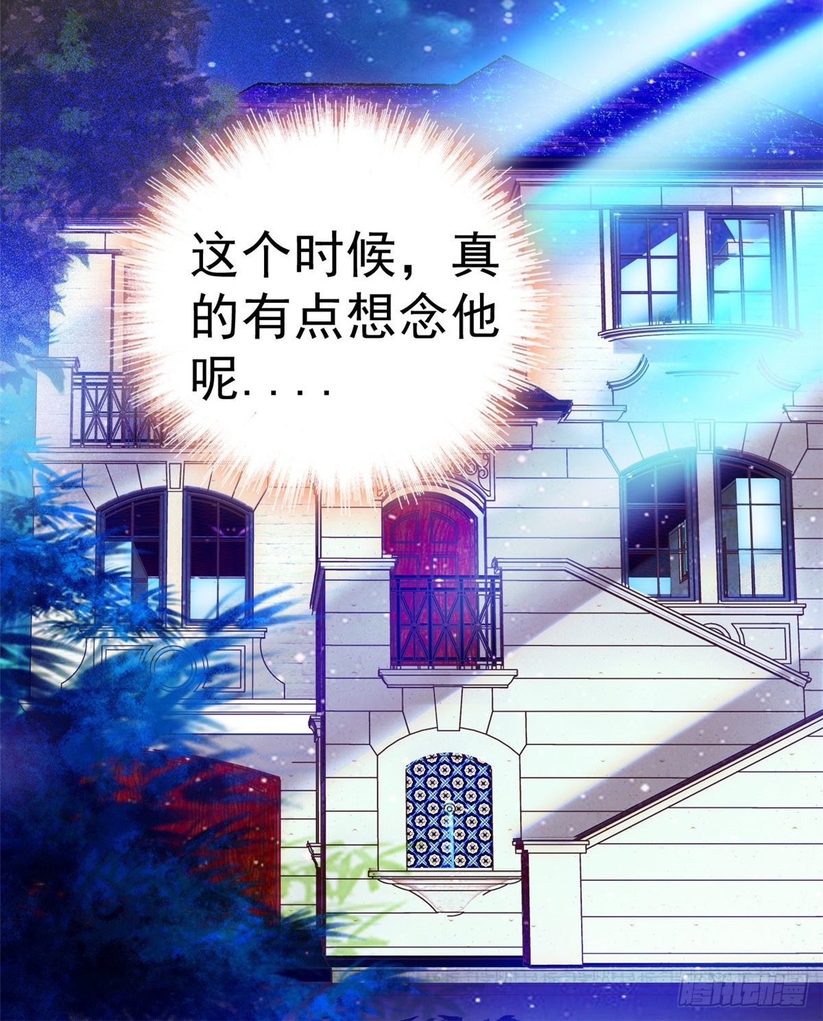 013 快跑，妈粉要来了！45