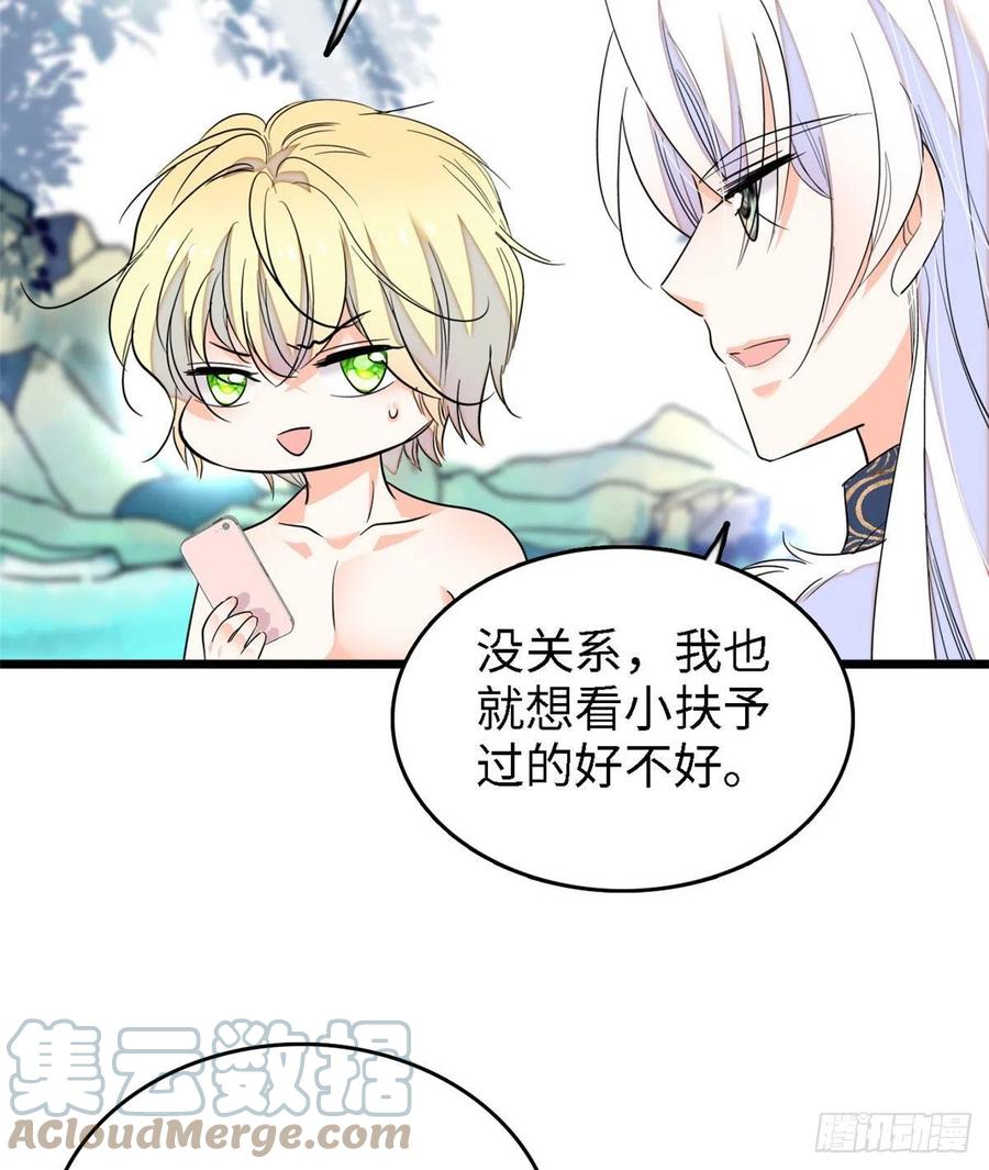148 明明你的身体那么诚实48