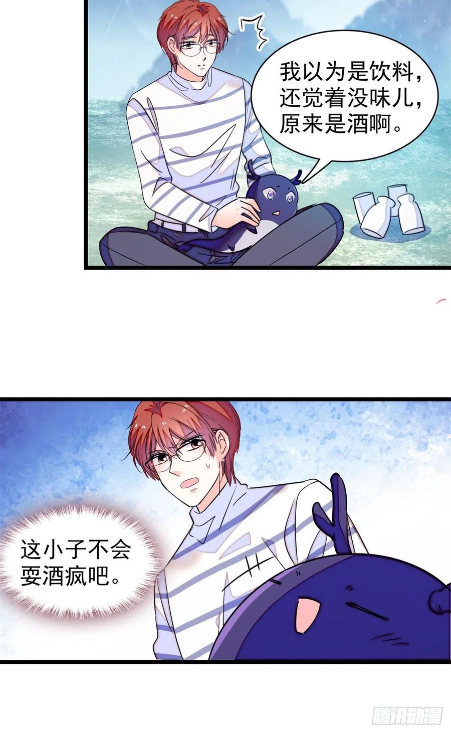 162 我……我好热……26