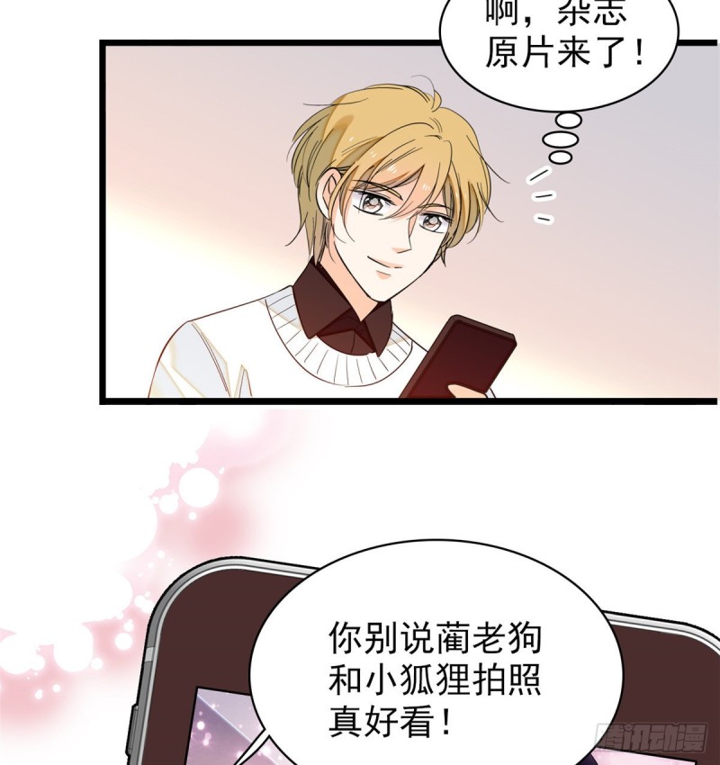 044 我想要你11