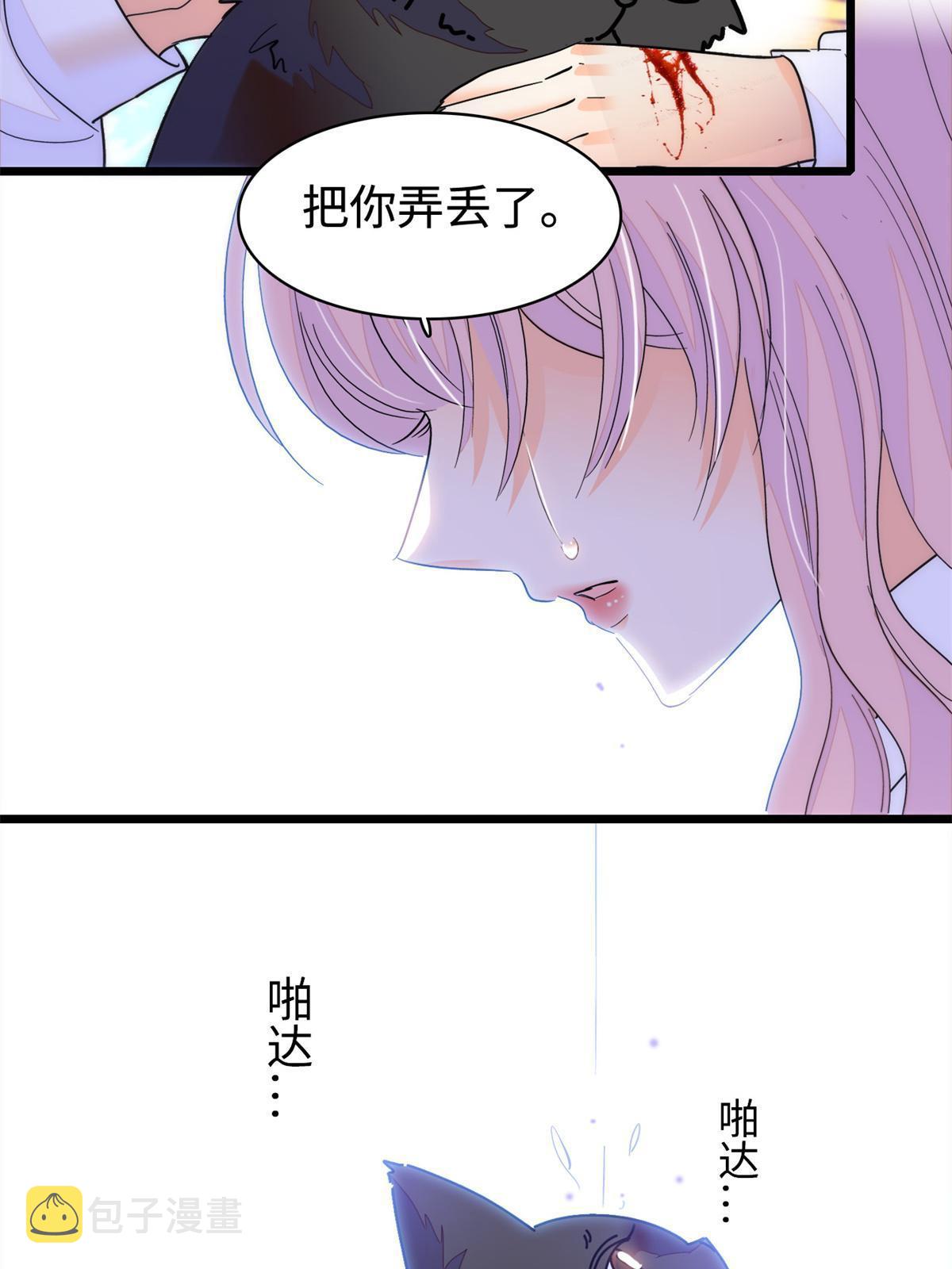 247 我来做你的容器！11
