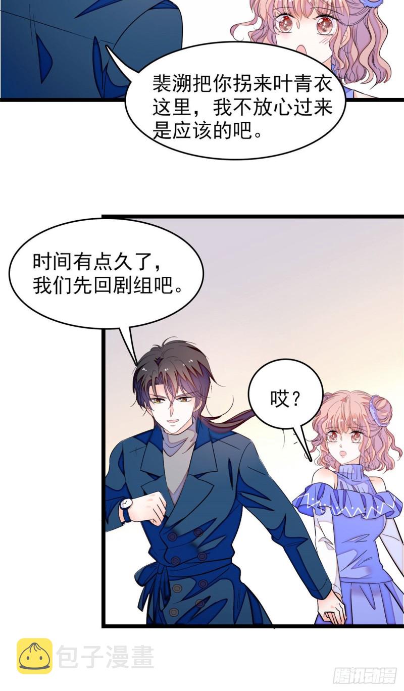 171 我喜欢满目疮痍的你29
