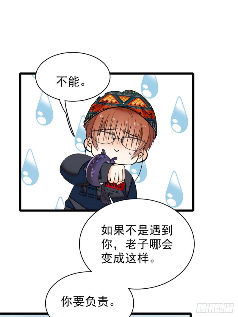 040 下海前培训6