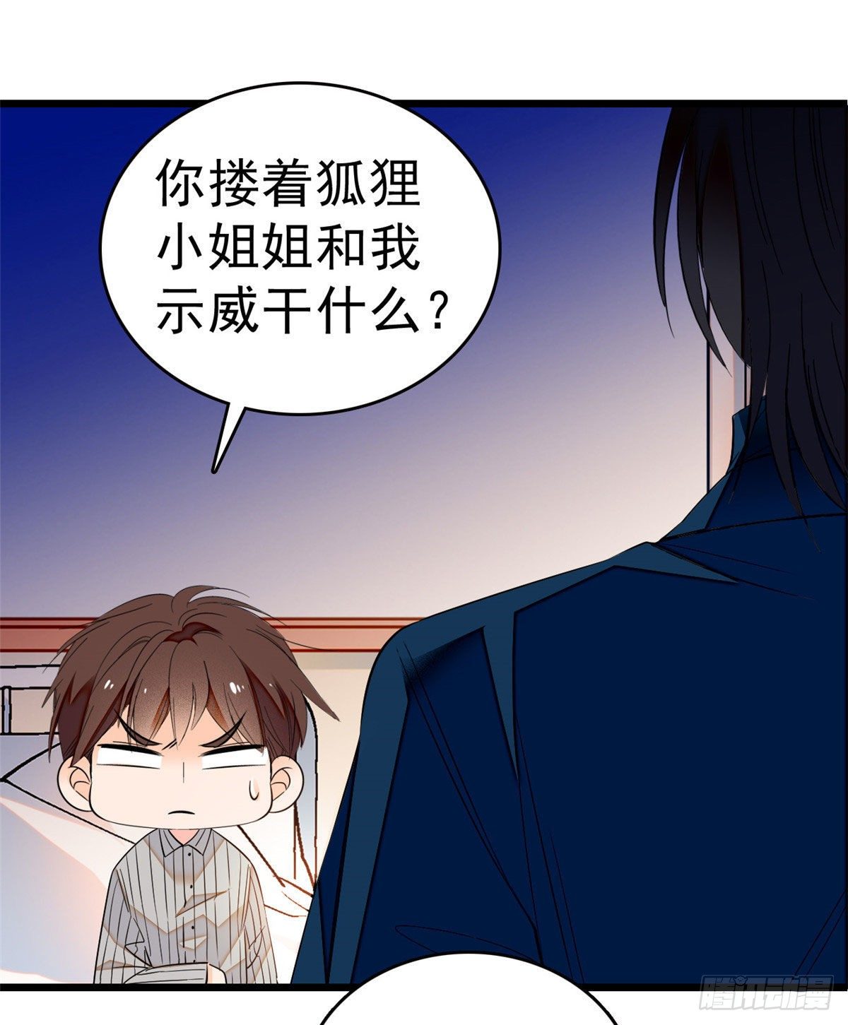 023 妖精打架，使出全力1