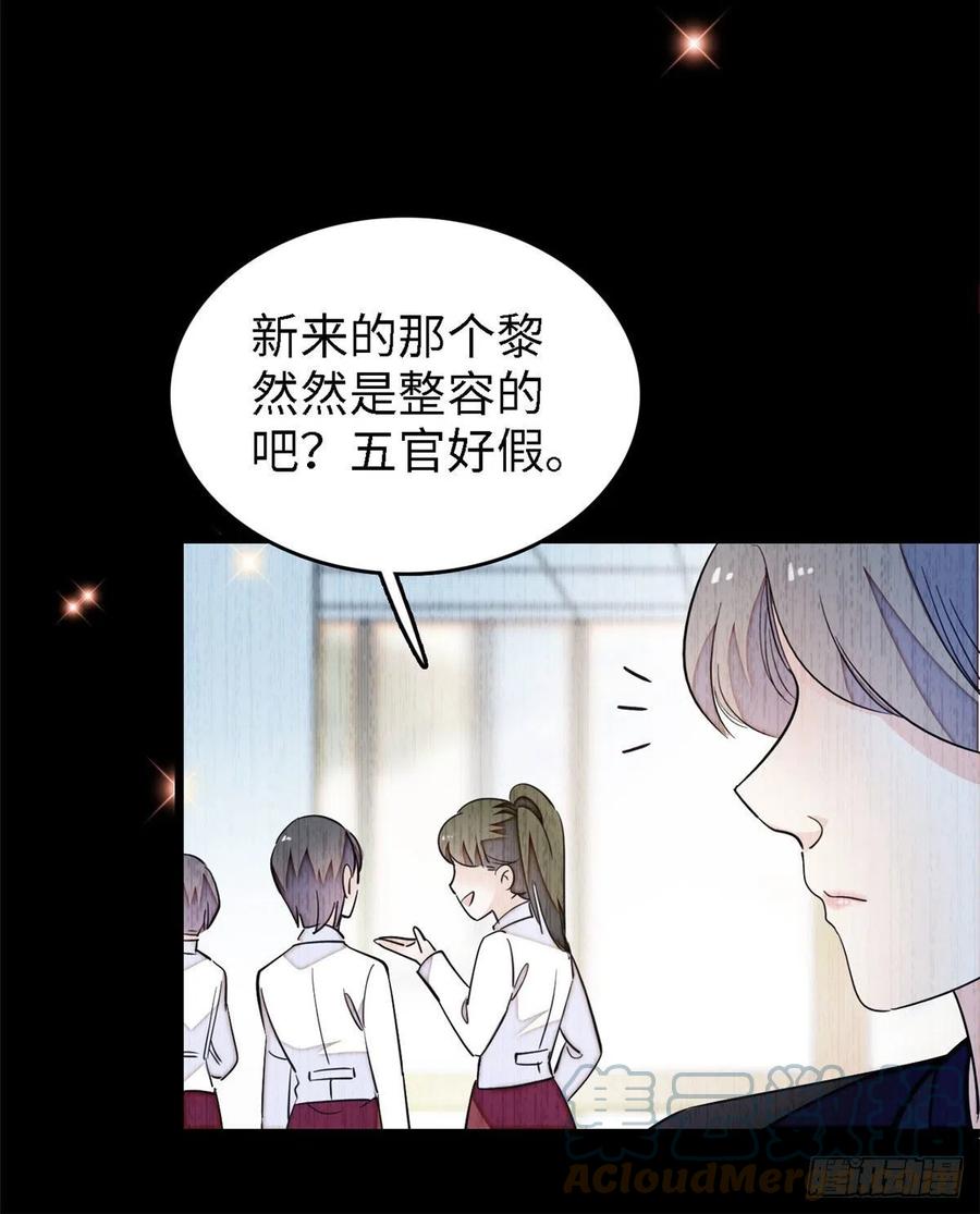 146 我竟然对女生脸红心跳27