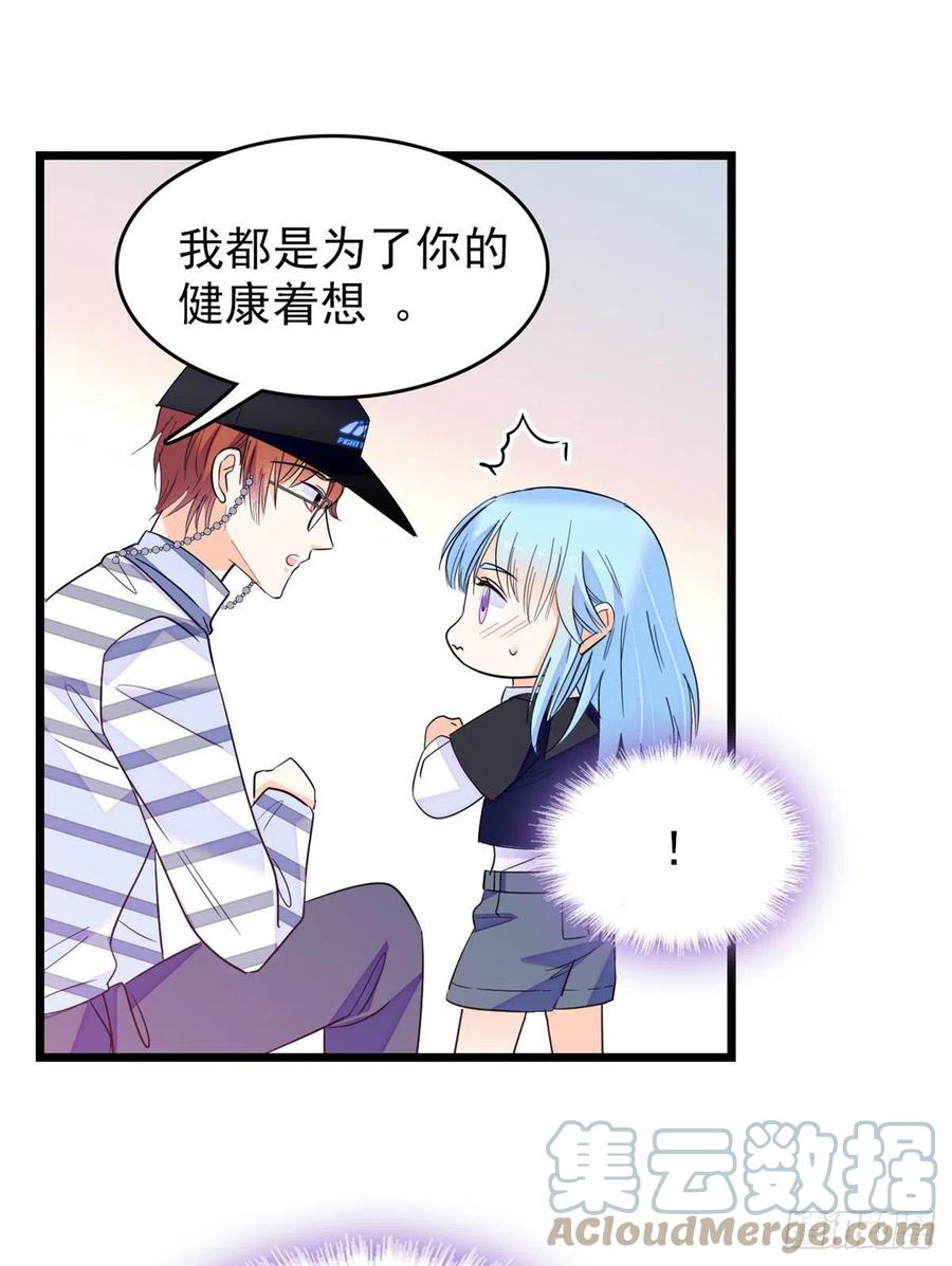 150 小野猫秒变野男人？18