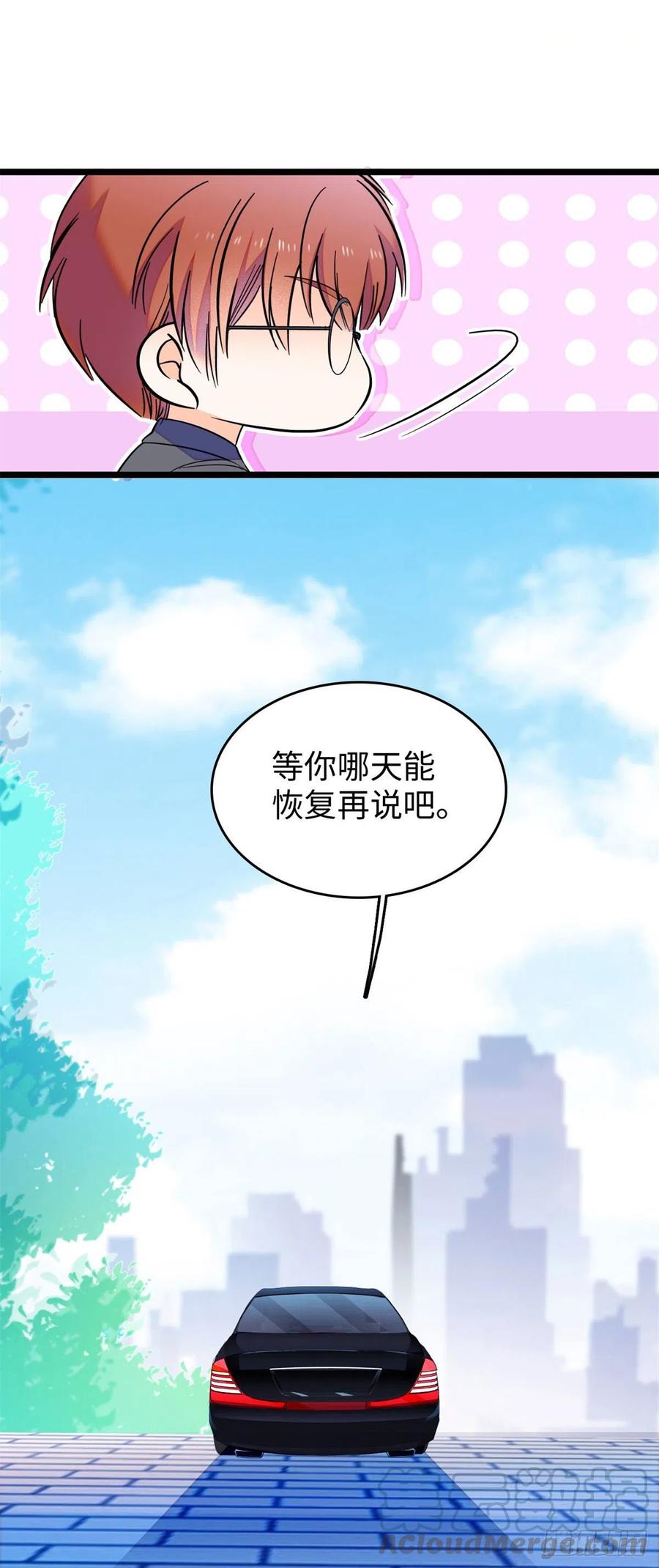 136温泉篇·放心我的技术很好26