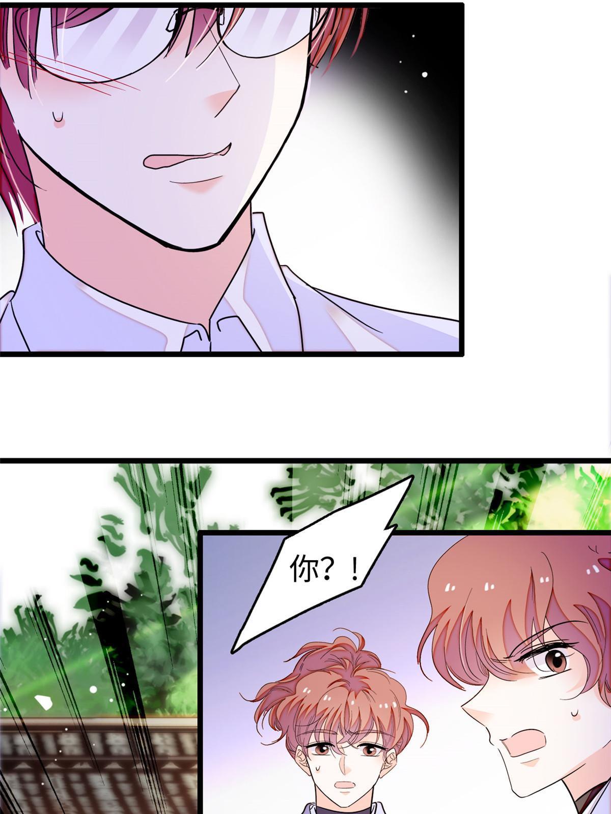 231小扶予要生了？！28