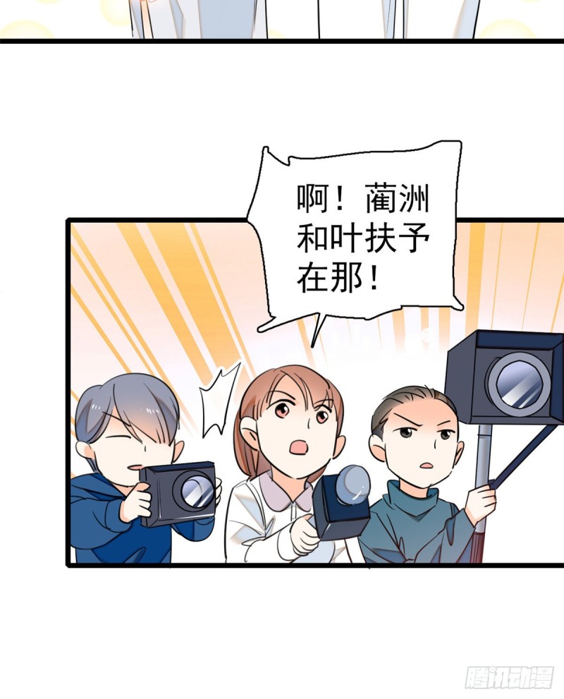 046 不就是在床上拍戏吗？11