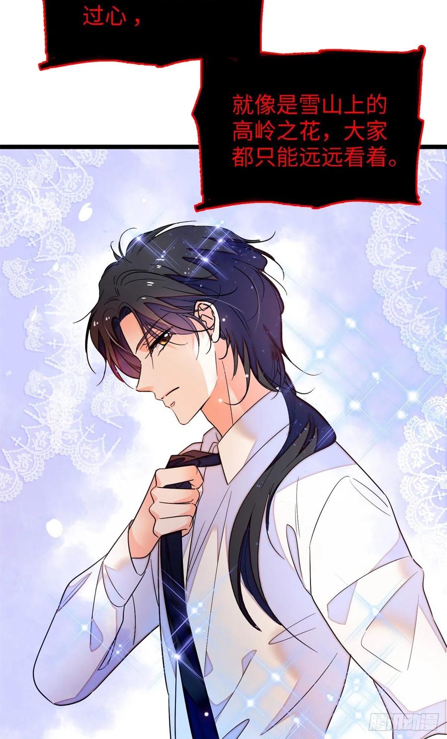 159 龙的财宝11