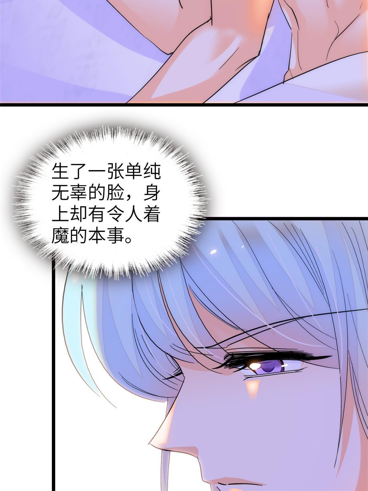 227我从来没有想过伤害你44
