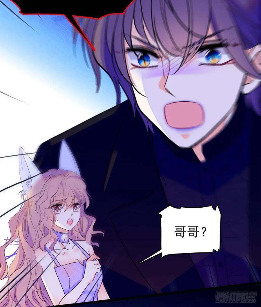 124 叶青衣女朋友？10