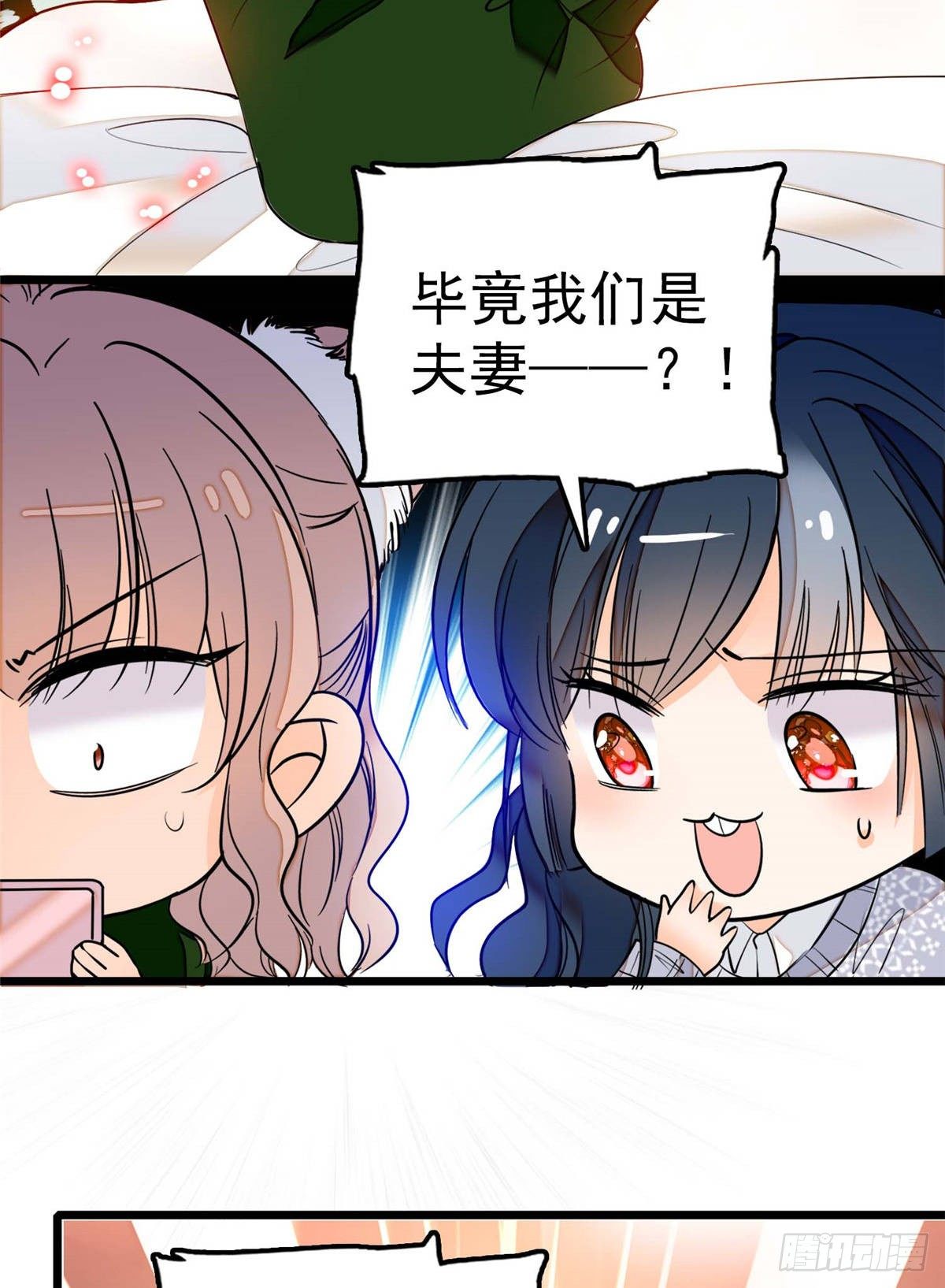 005 毕竟我们是夫妻29