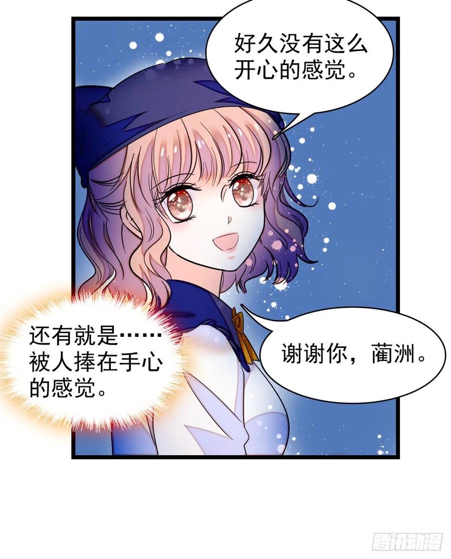 162 我……我好热……38