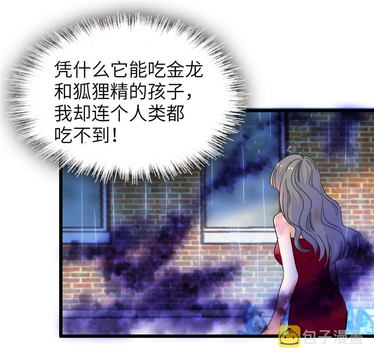 227我从来没有想过伤害你34