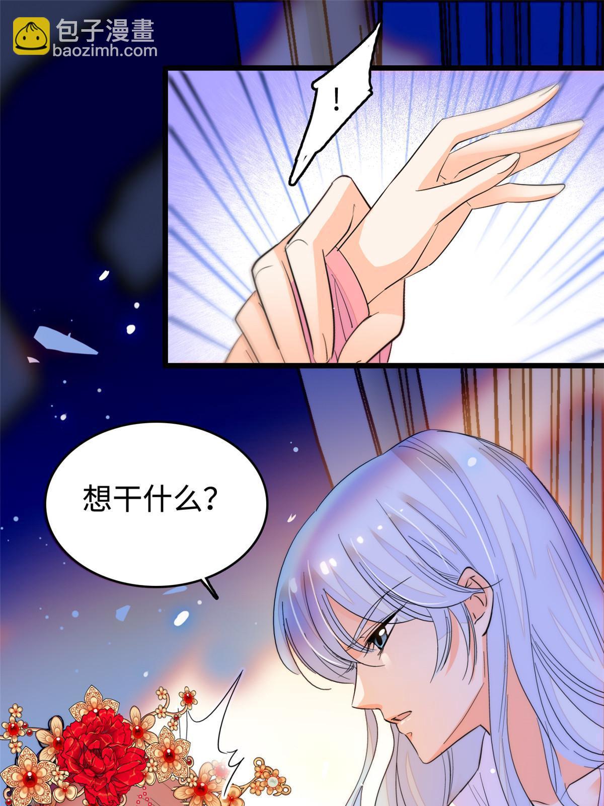 263 世上没我撩不动的男人35