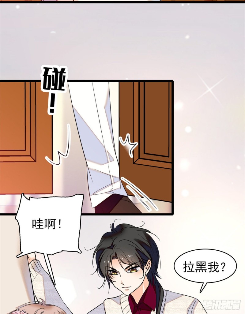 044 我想要你49