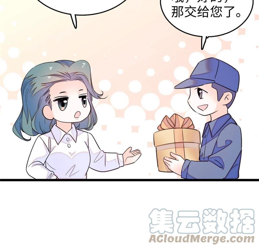 204 小扶予的悲惨过去45