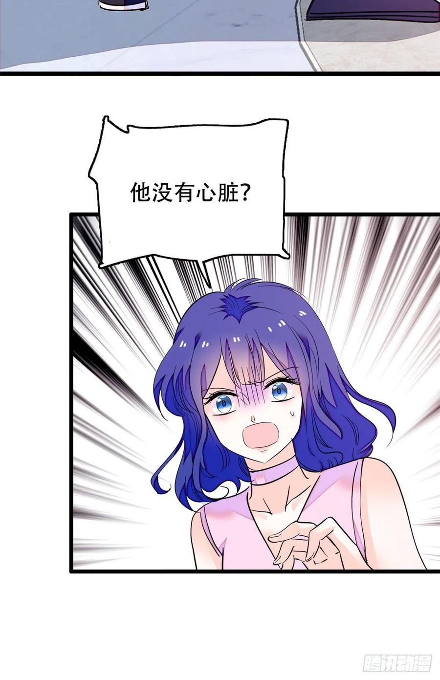 195	严煦，他没有心23