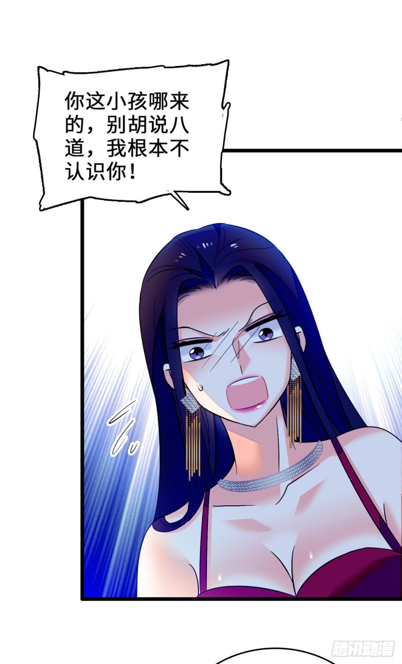 058 只要我在，没人能动你32