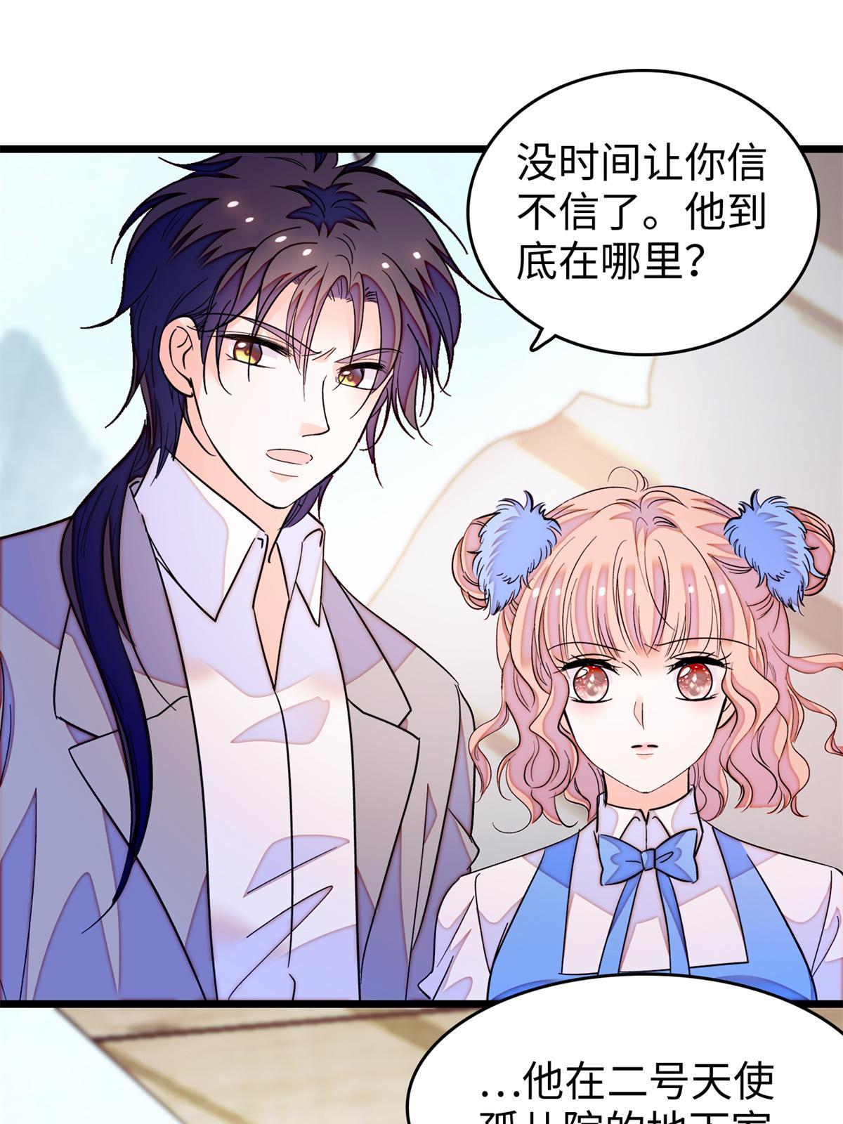 242 臧朔的所在55