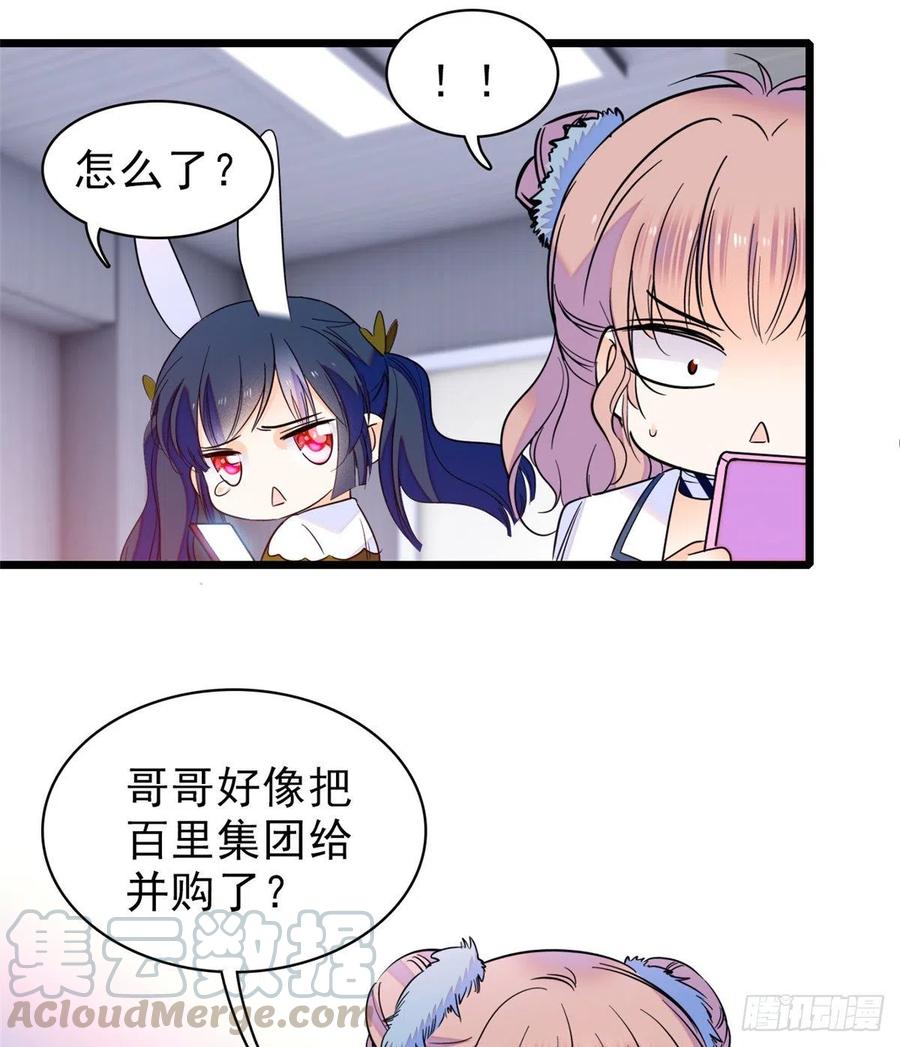 090 她和别人打架了……18