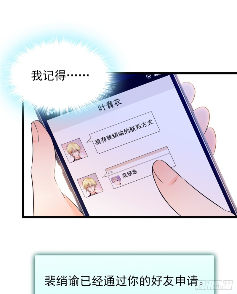 100 蔺洲VS裴绡谕，第一轮23