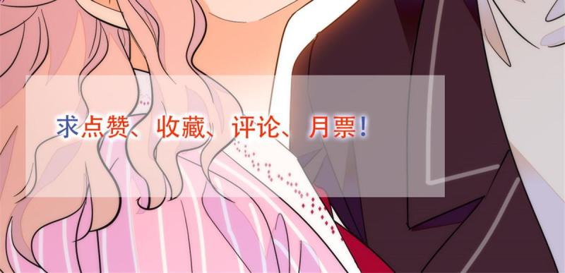 221 蔺妈暴走了！59