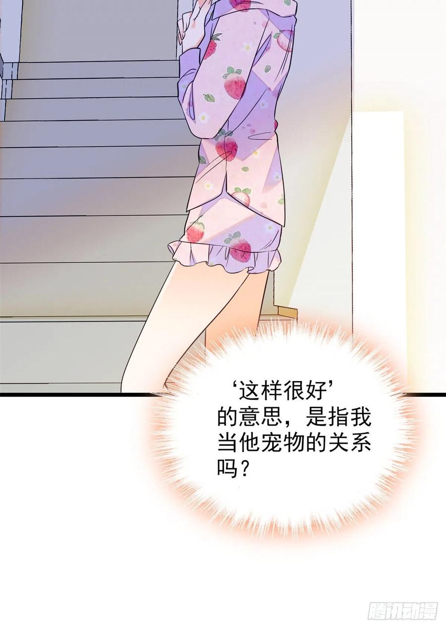 091 我们不如像正常夫妻一样43