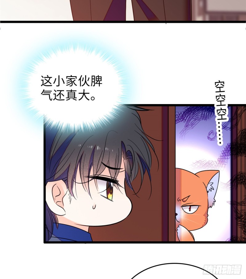 072 你变成金色了呀！14