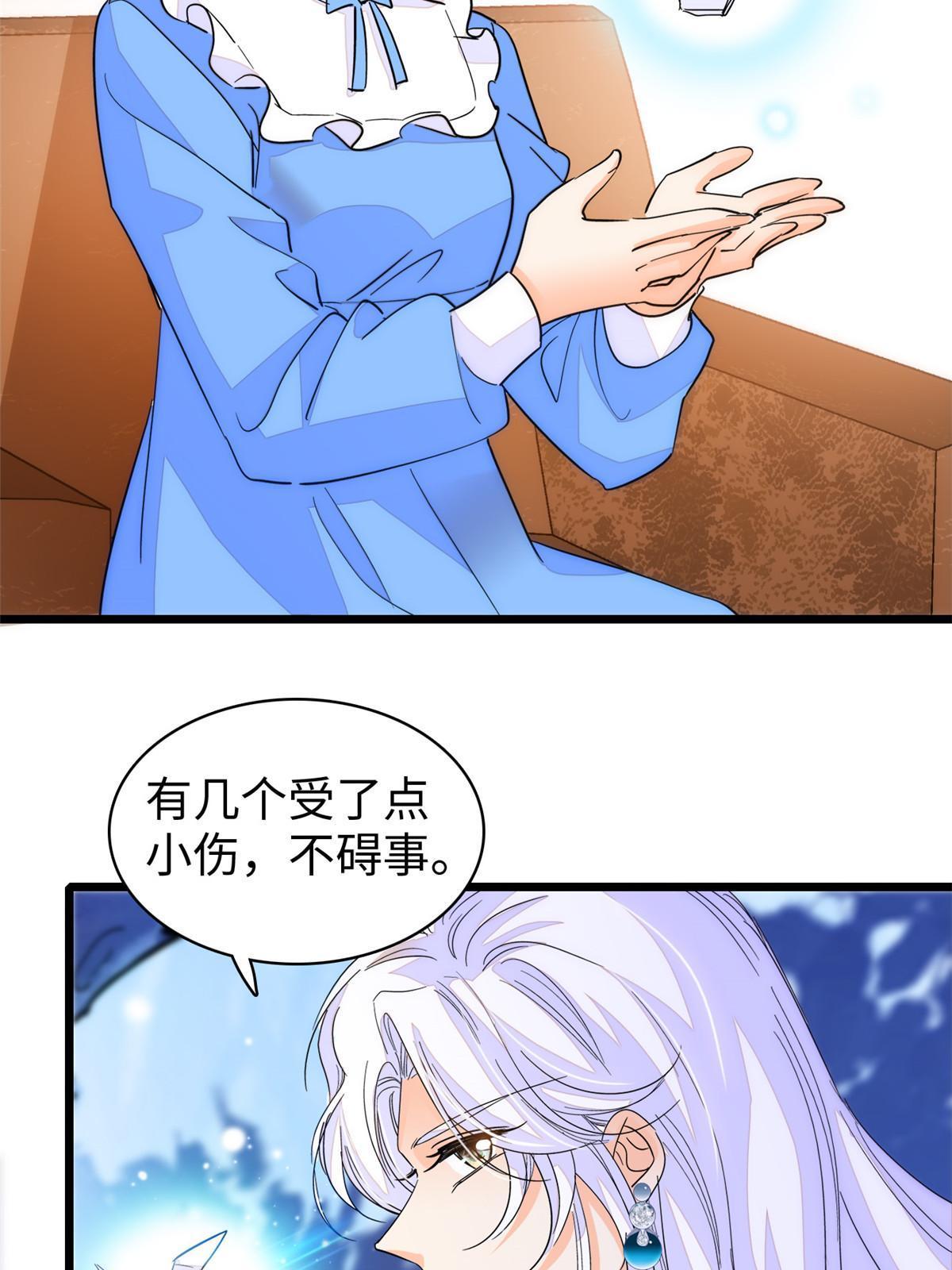 240不要开门！17