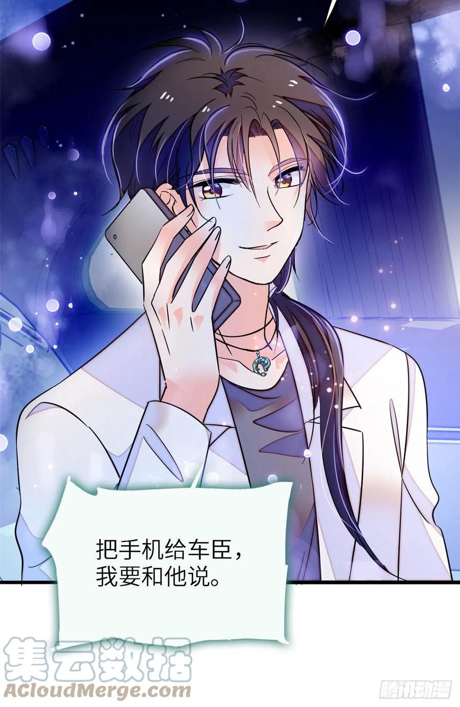 177 我就喜欢满目疮痍的你18