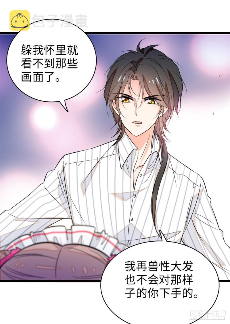 068 妖精打架，强制观摩54