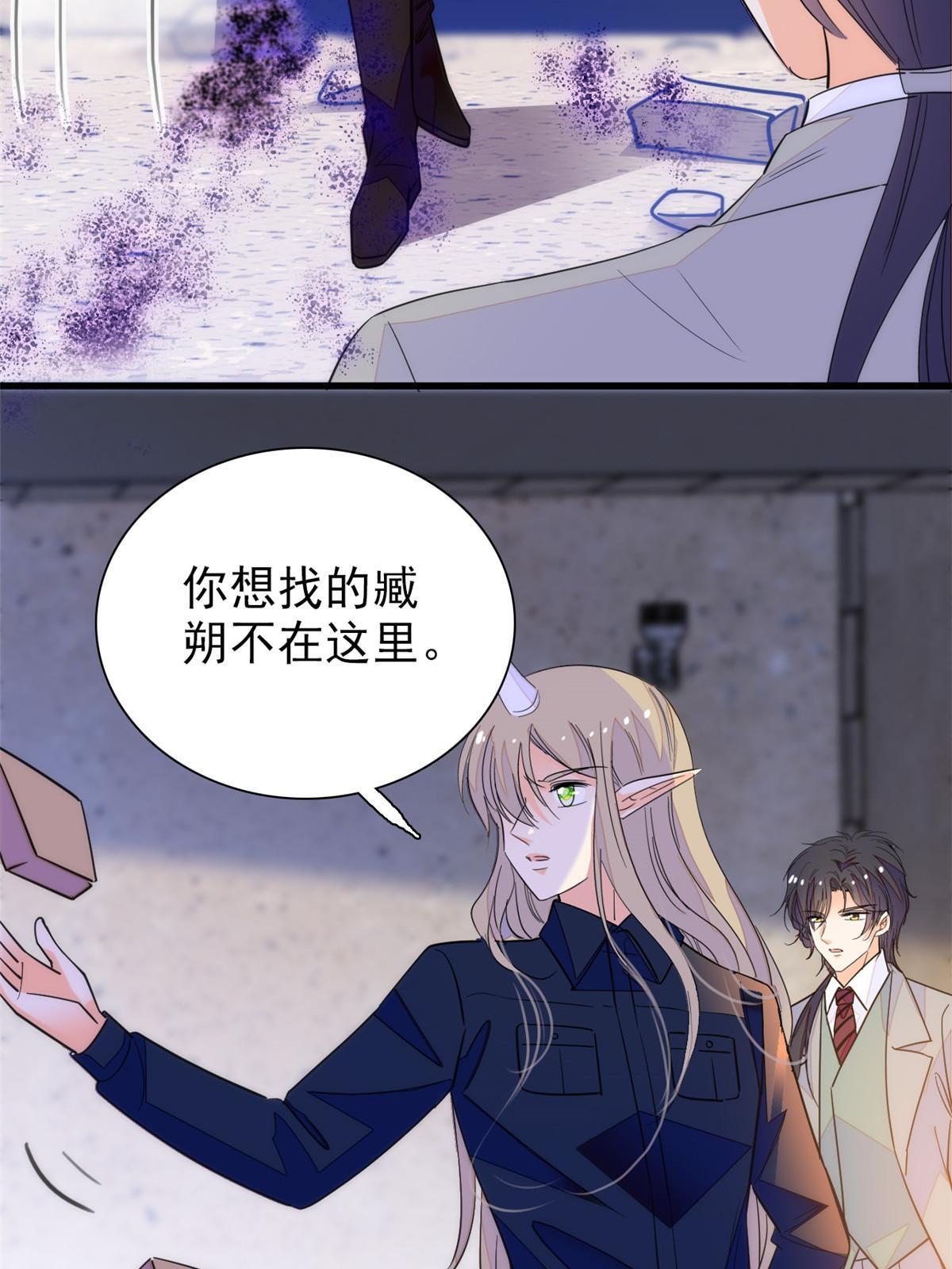 229你确定小扶予安全吗？31