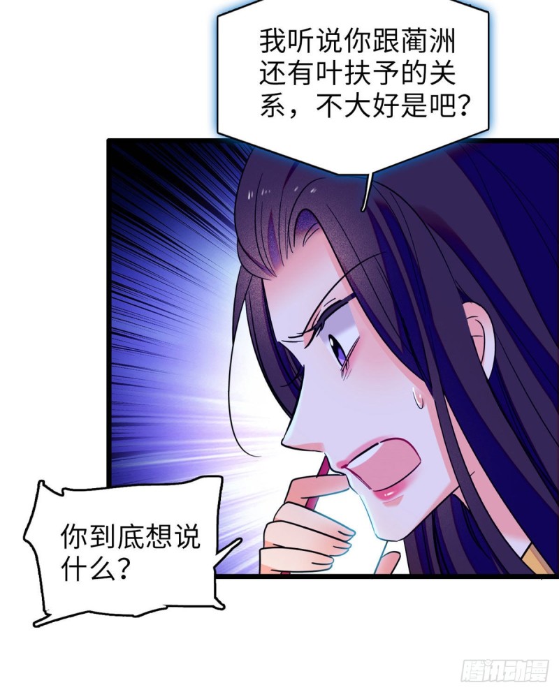 069 又整叶扶予？41