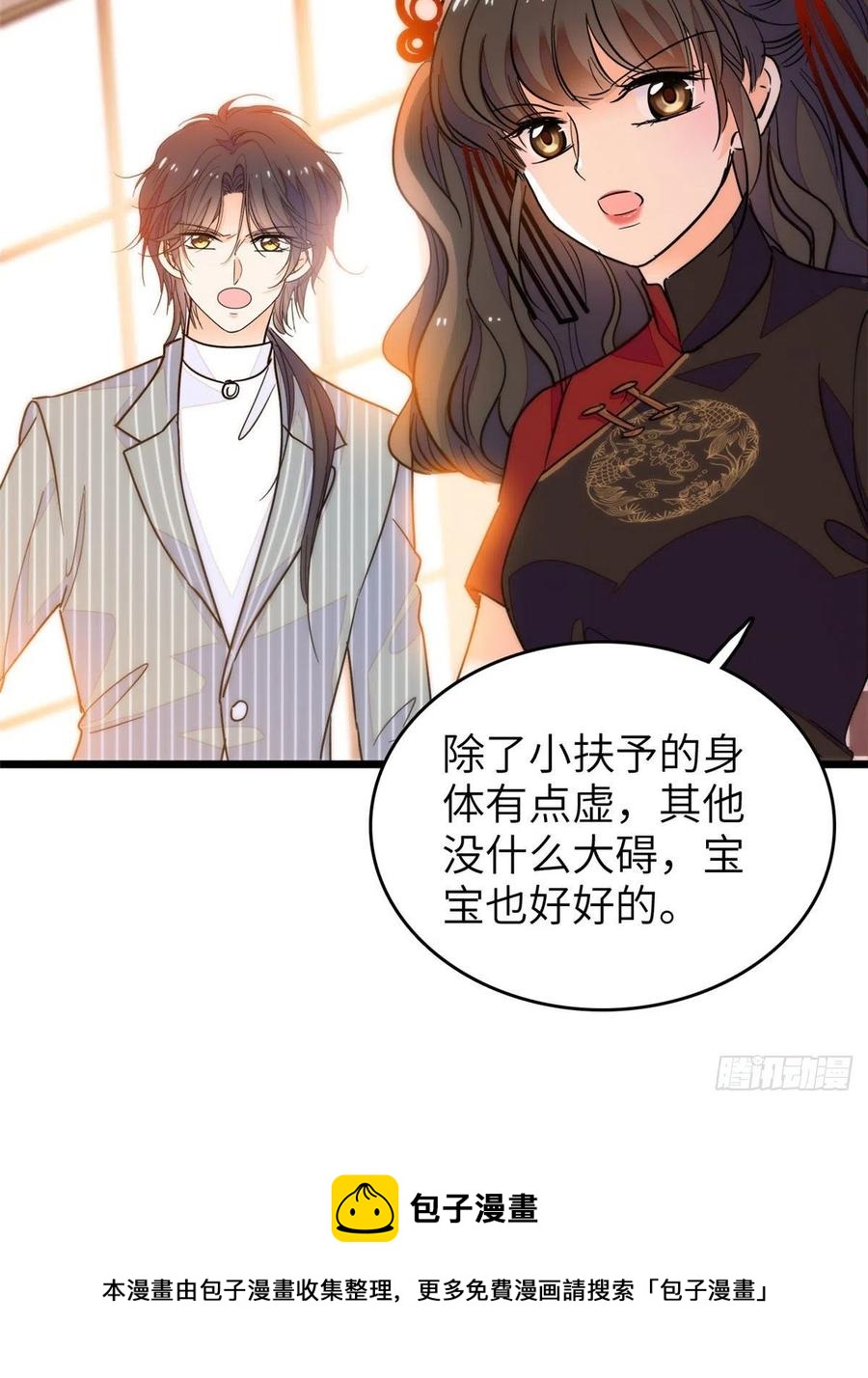 199 不能太久，我怕把持不住4