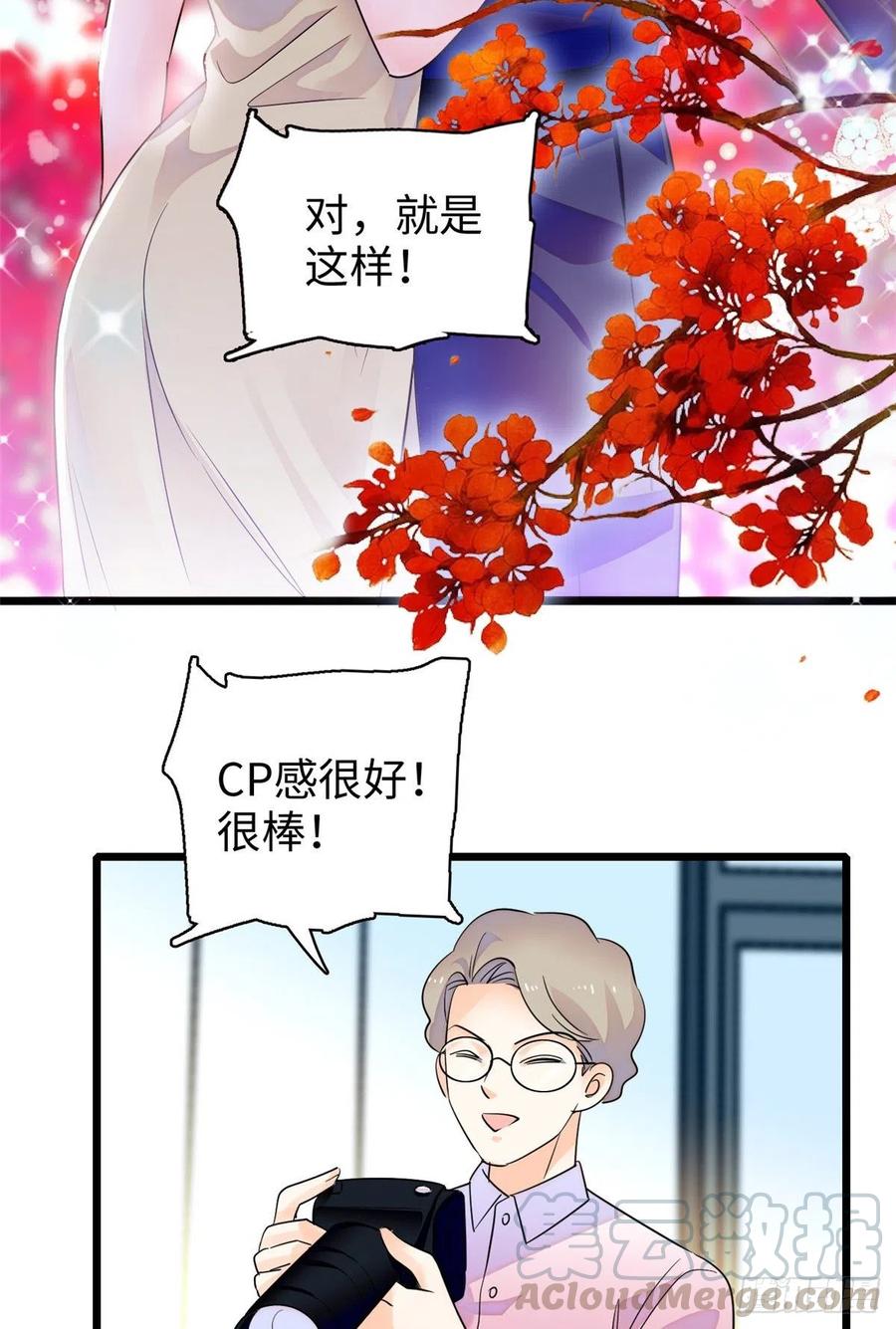 133 小狐狸的婚纱14