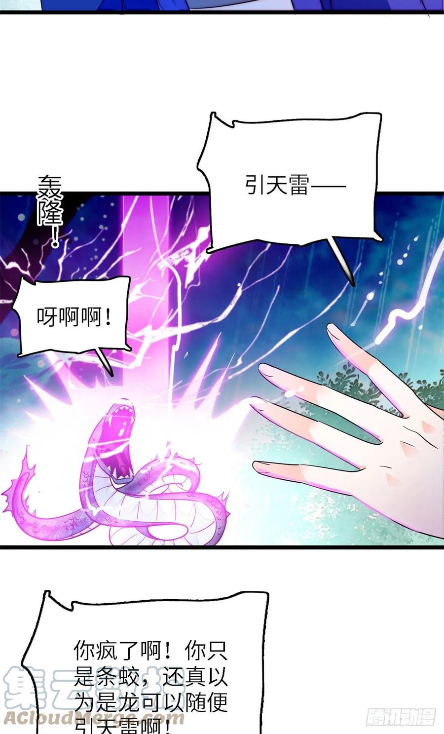 167 很多世以前，我见过你27