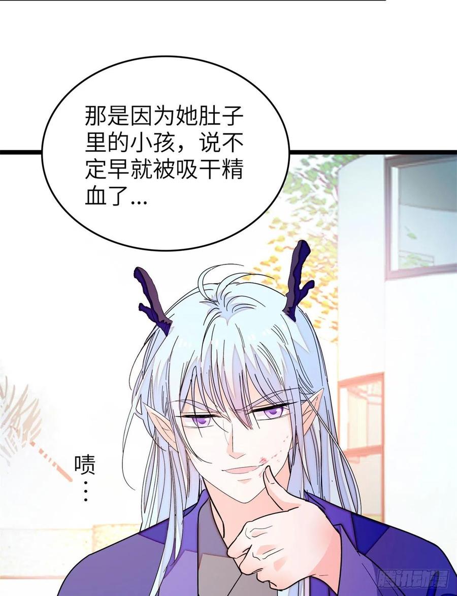 198 为什么看着他心会痛21