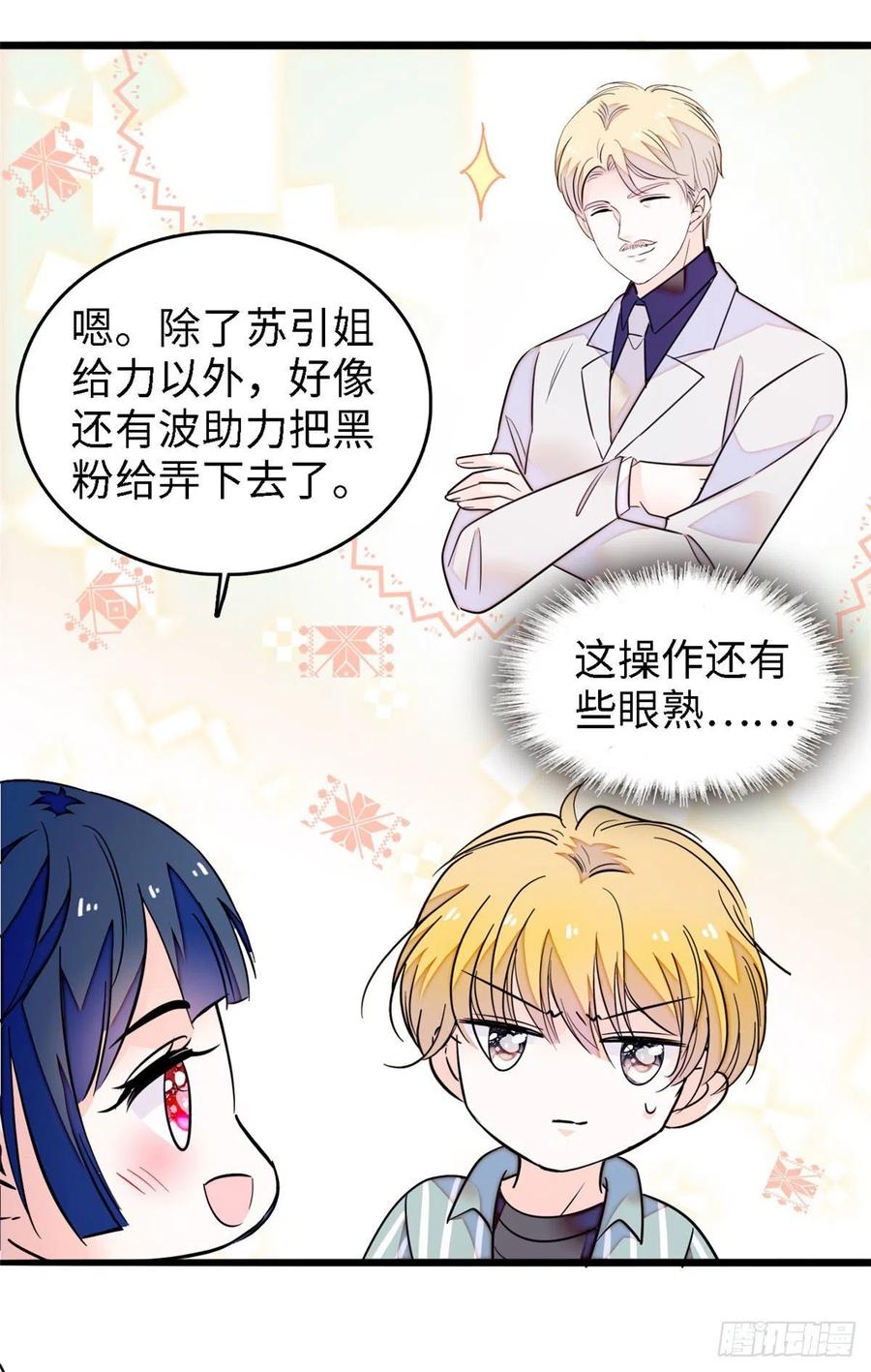 179 能给我转正了吗？10