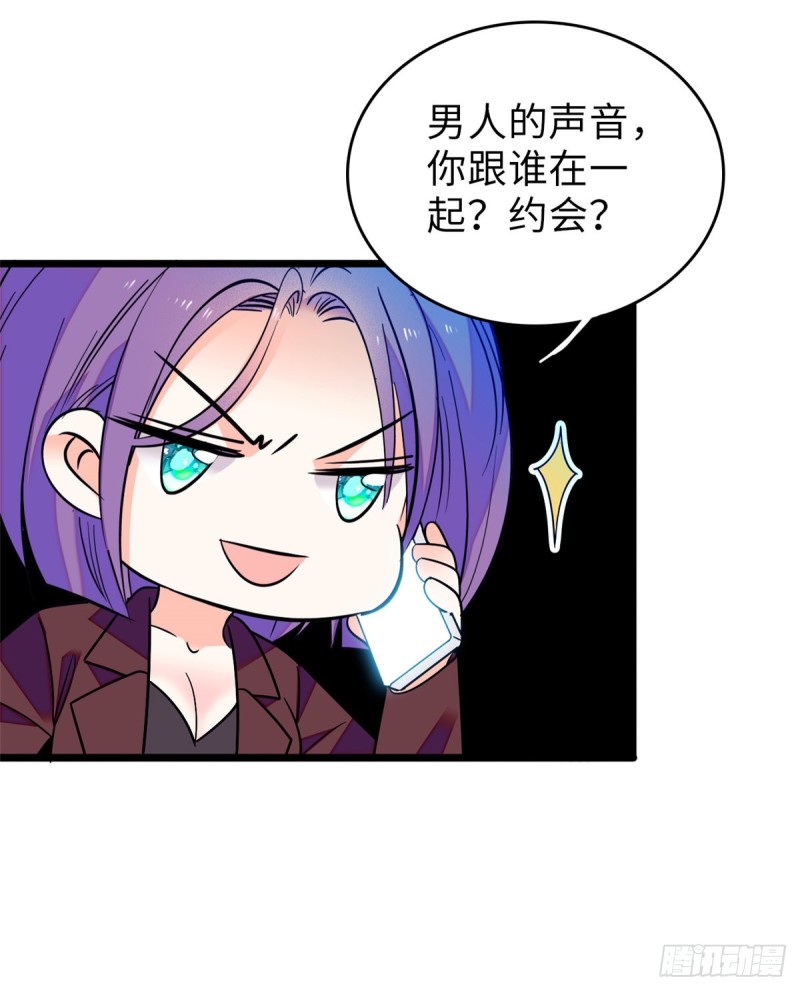 070 被盯上了16