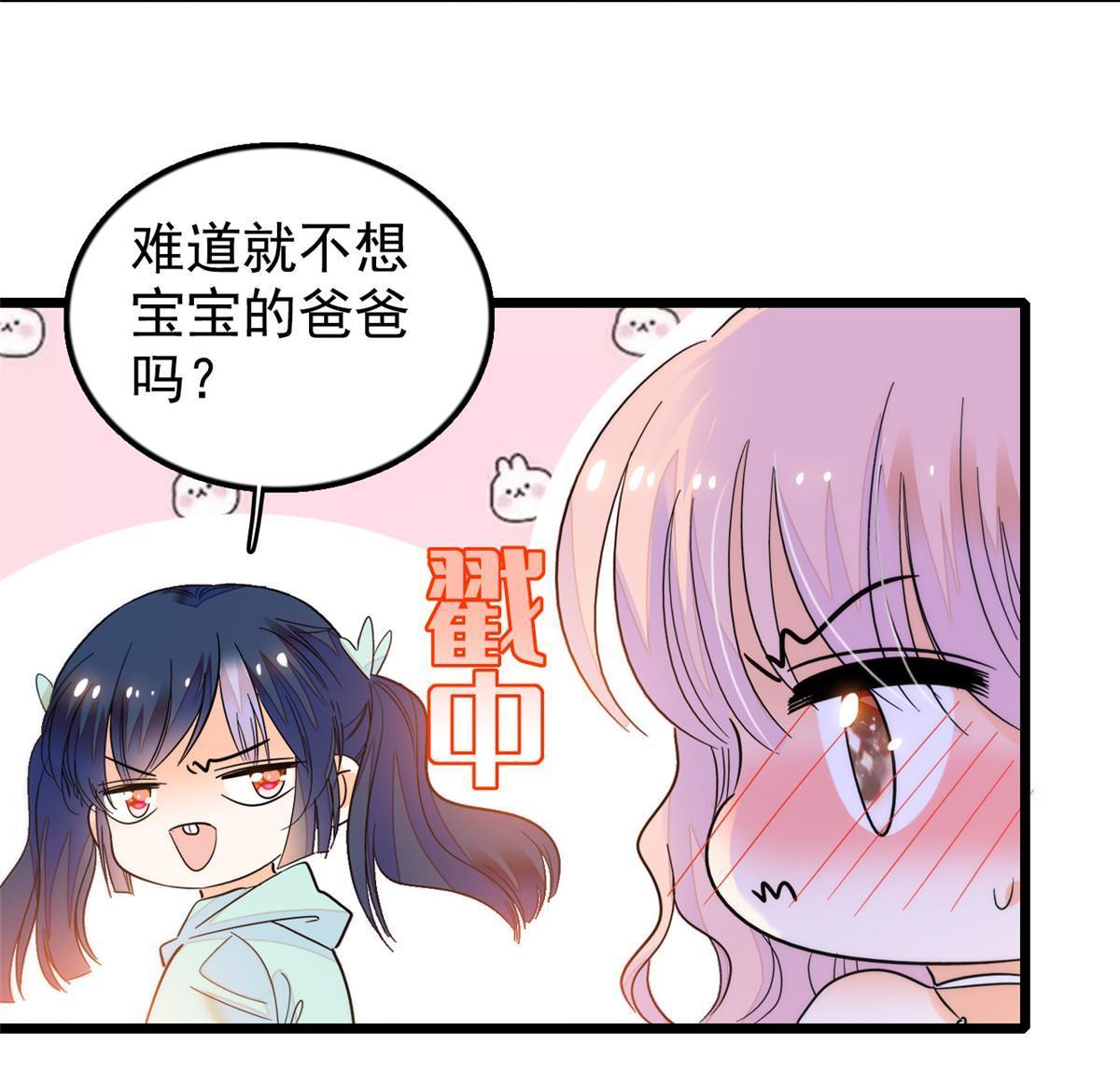 258 上节目？秀恩爱！5