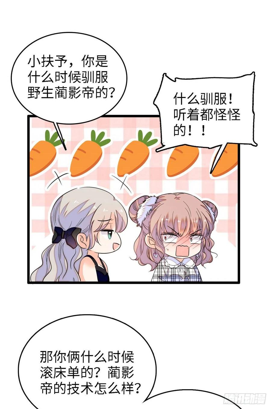 142 安歆月失踪22