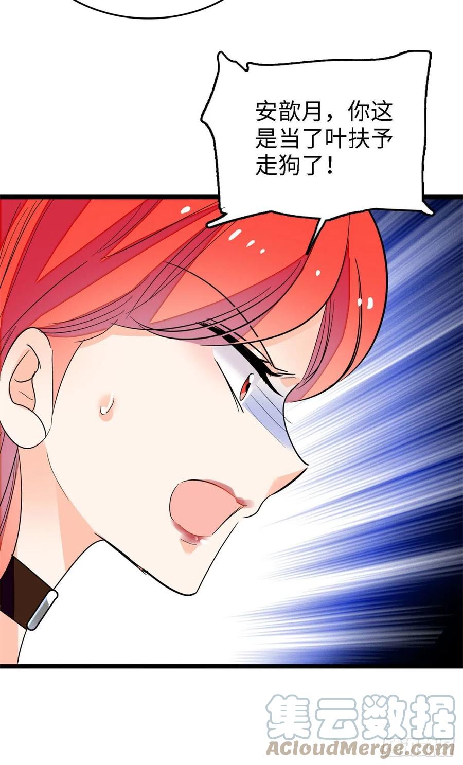 155	蔺洲，请等我追上你18
