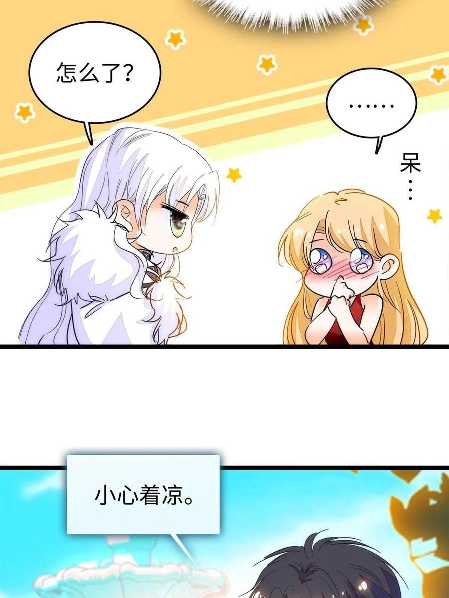 206 蔺洲，你不要脸！19