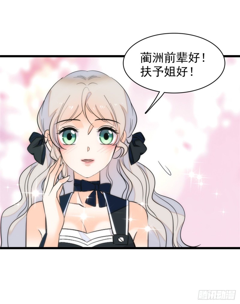 042 我为什么心跳又加快了！31